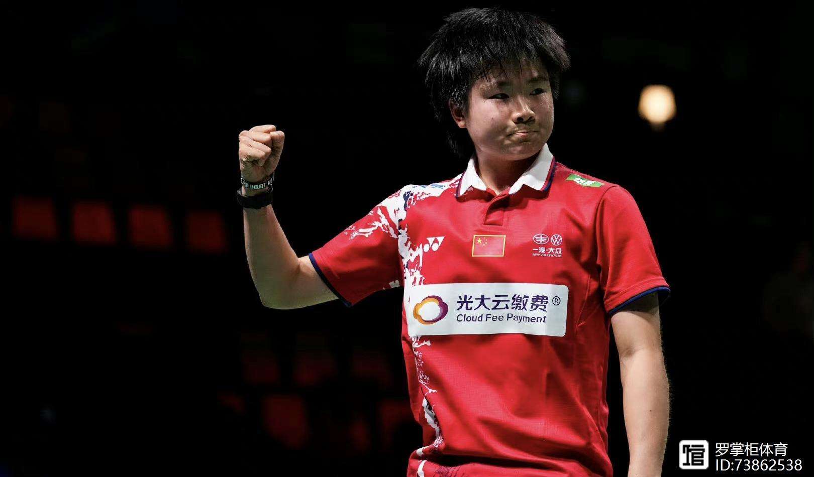 法国队险胜丹麦队，郑思维状态火热