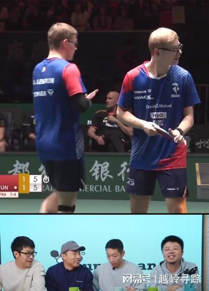 德国队逆转日本队，许昕高光表现