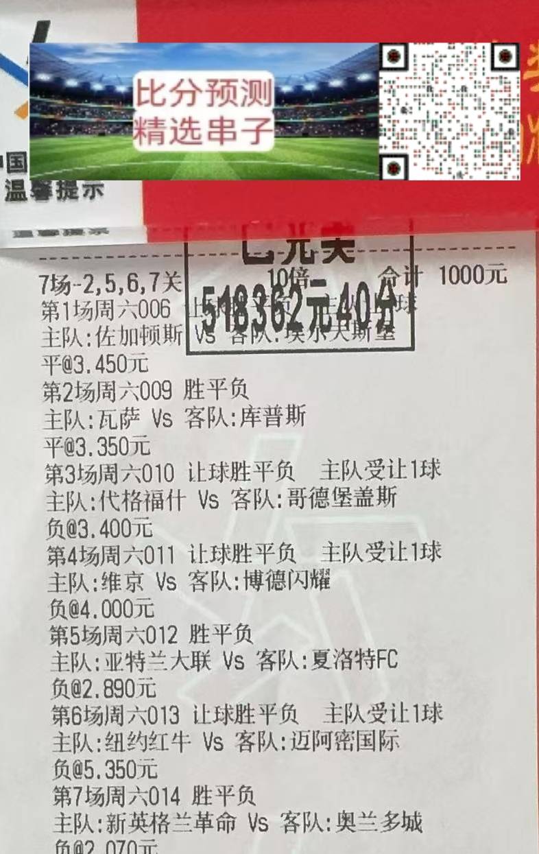 开云体育下载-意大利联赛中球队战绩起起伏伏