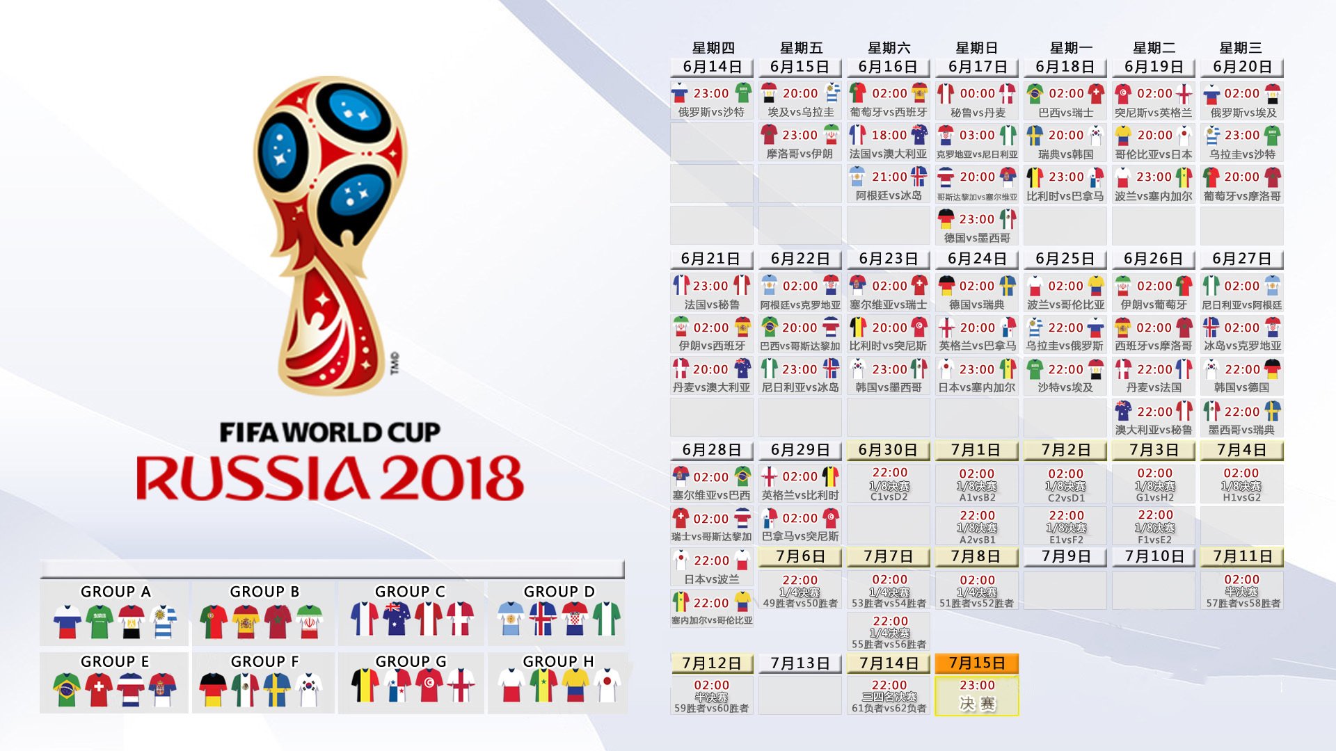 沙漠风暴下的孤城，2026世界杯G组，拉什福德用一场碾压式胜利为澳大利亚正名